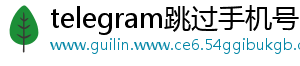 使用机器助手:利用 Telegram Telegram